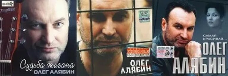 Песни олега шансон. Песни олега шансон