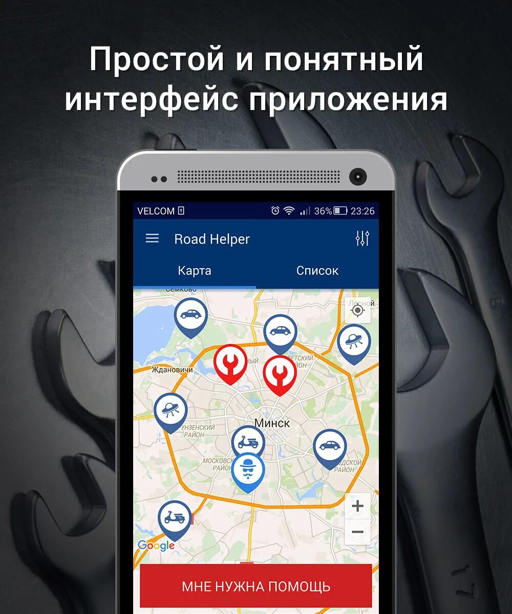 Какое приложение интерфейс системы. Интерфейс приложения. понятный интерфейс приложения. простой и понятный интерфейс. навигационные приложения интерфейс.