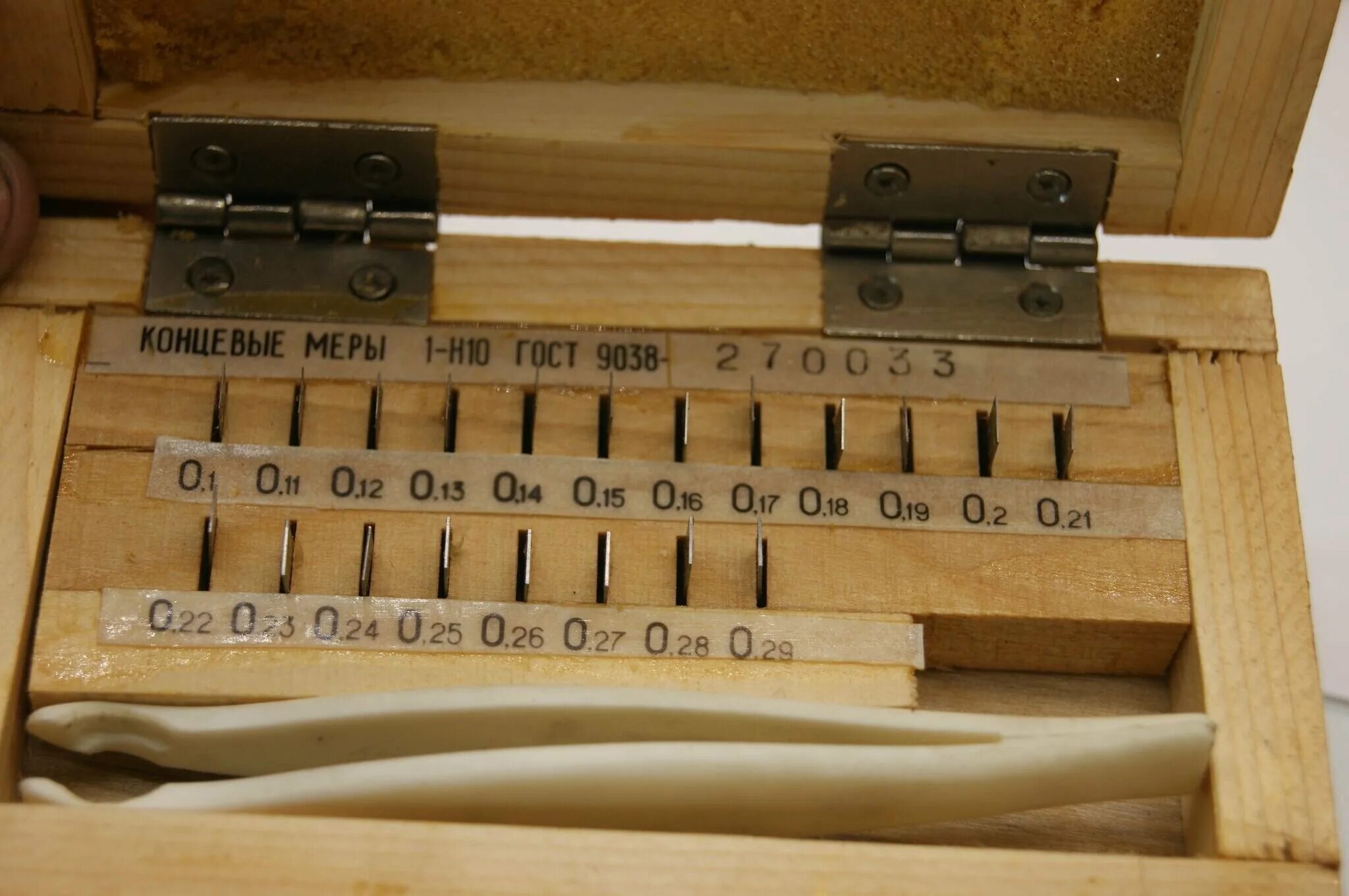 концевые меры длины 1 кл 1. точности 2. 1 (1-н2). концевые меры длины 1 кл 1. концевые меры длины 1 кл 1.