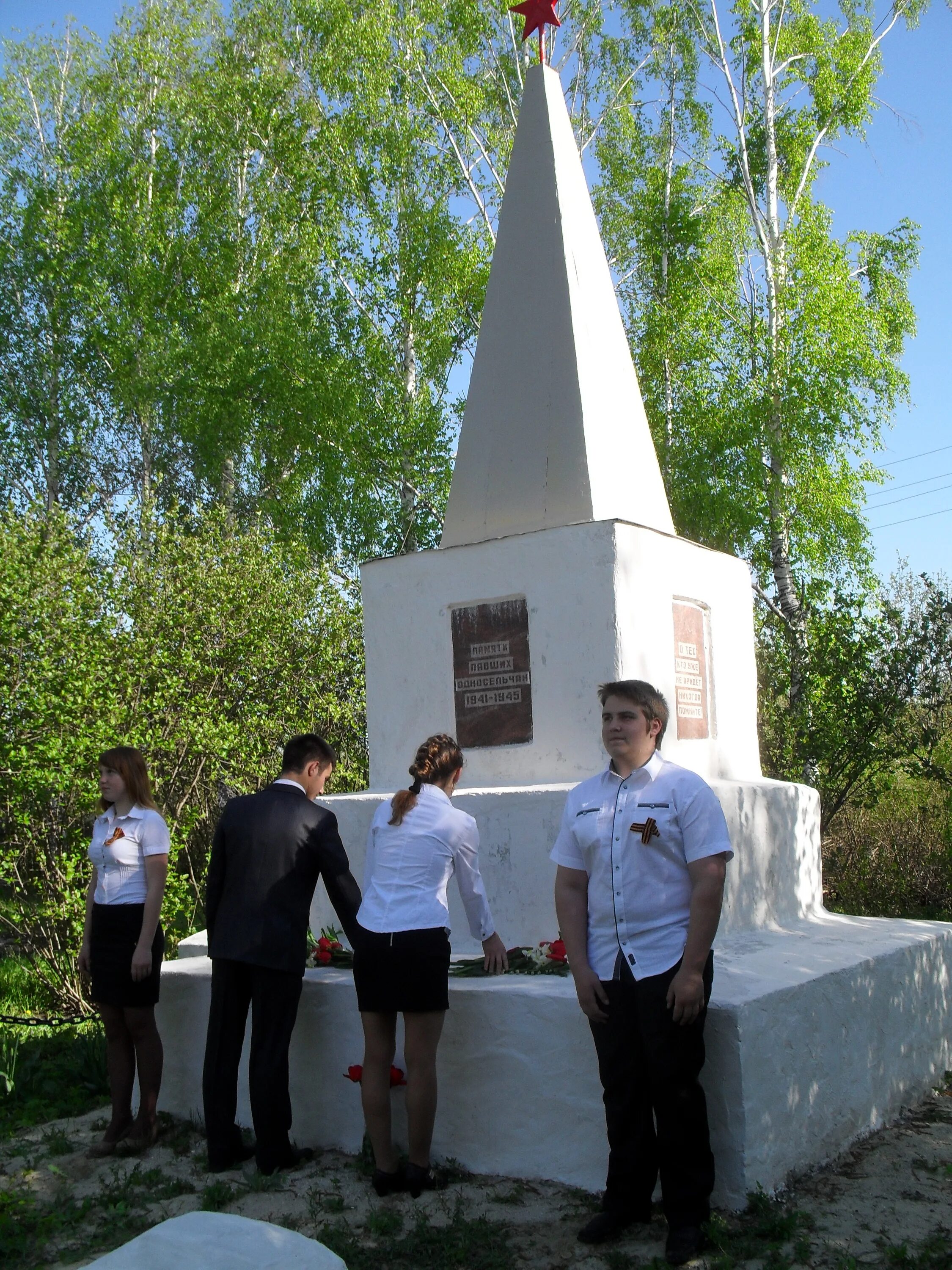 дельная дубрава тамбовская область. дельная дубрава тамбовская область. деревня дельная дубрава школа. погода дельная дубрава тамбовская область. погода дельная дубрава тамбовская область.