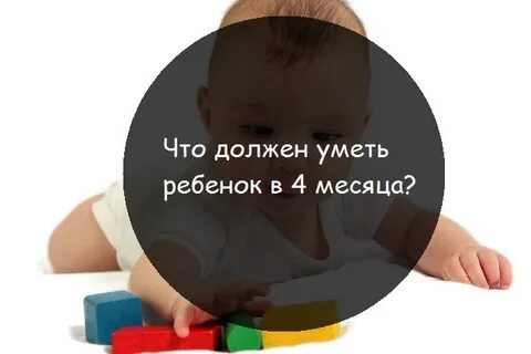 Курсы 4 месяца