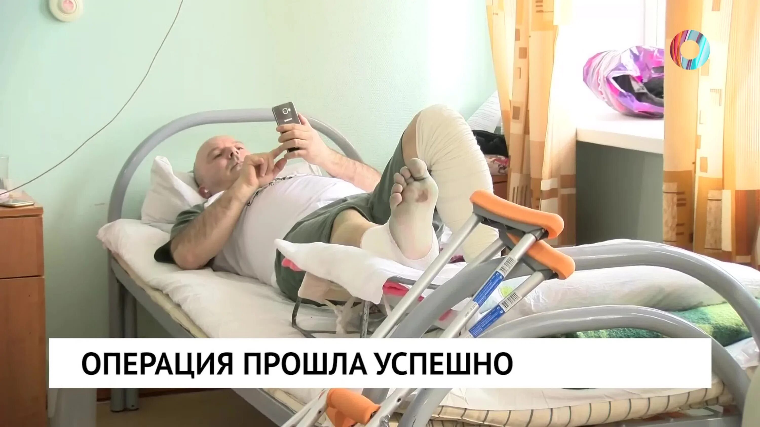 Операция прошла успешно. Операция прошла удачно. пусть операция пройдет успешно. хирург, операция прошла удачно.