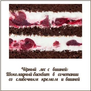 Вкусные начинки для торта детям