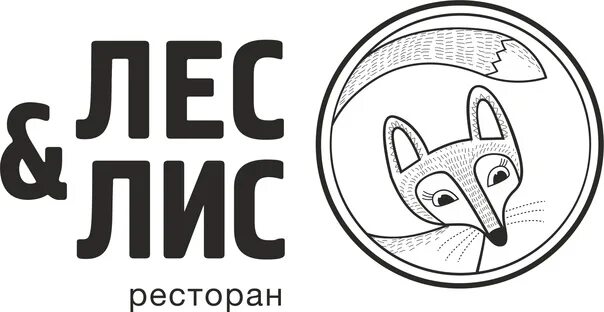 Лес и лис белгород летняя площадка. Лиса лис белгород ресторан. Белгород лес и лис отель. Ресторан лес логотип. Лес и лис хабаровск нагорное.