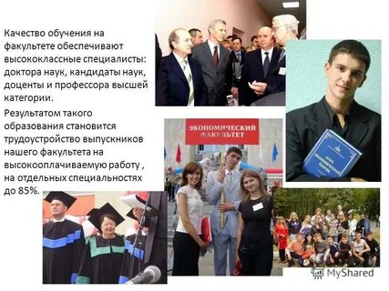 Выпускная специальность
