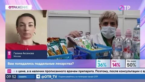 Отр один день врача