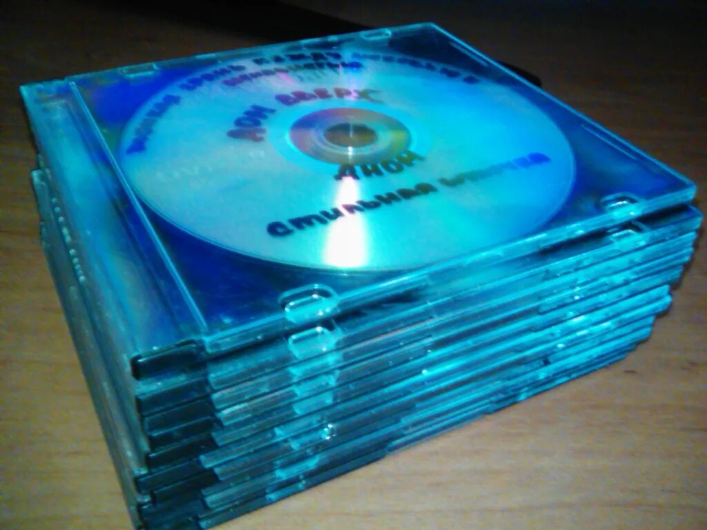 Домашний диск. Волчок из диска. Украсить диск. Волчок диск 2022. Поцарапанный cd диск.