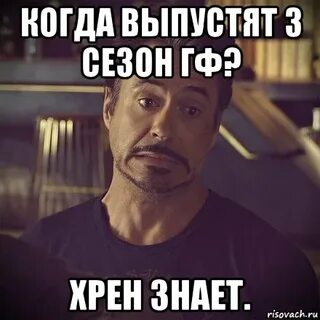 Когда выпустят 16