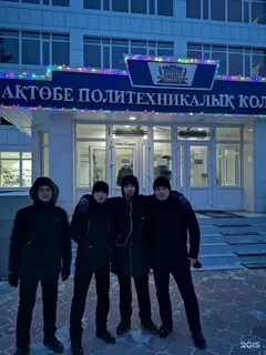 Апк колледж