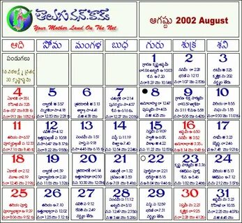 Календарь 2002 года