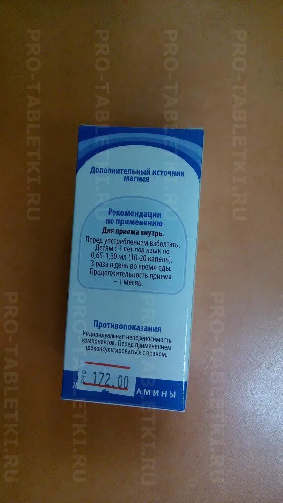 Баю бай капли для приема внутрь инструкция. Баю бай капли для детей инструкция. баю бай состав лекарства. капли баю-бай для детей состав. капли баю-бай для детей инструкция по применению.
