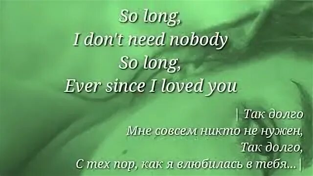 Long for you перевод песни