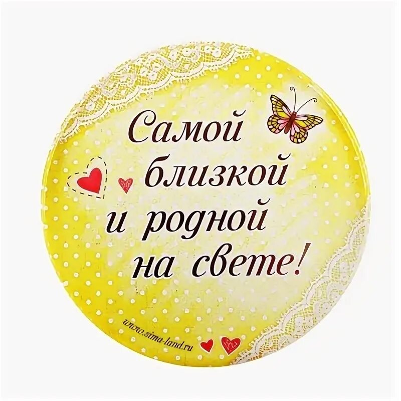 самый любимый родной человек мама. мама самый дорогой человек. мама самый близкий и родной человек. мама самый близкий и родной человек.