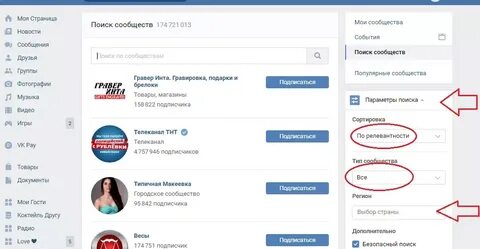 Поиск по группе слов