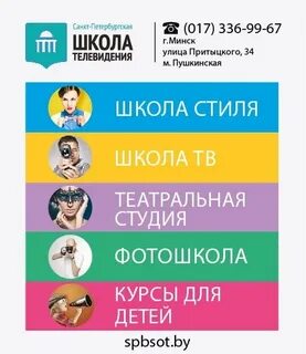 Международная школа профессий отзывы