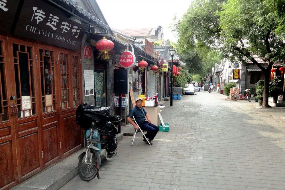 Хутуны в пекине. Хутуны. hutong. nanluogu xiang. hutong 65 cut.