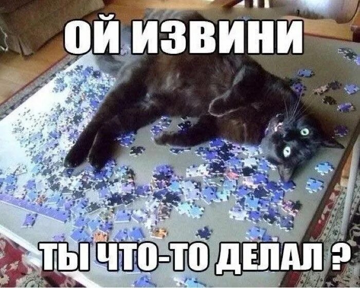 Так я всегда такая