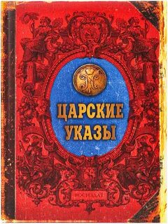 Указ 128 от 1.08