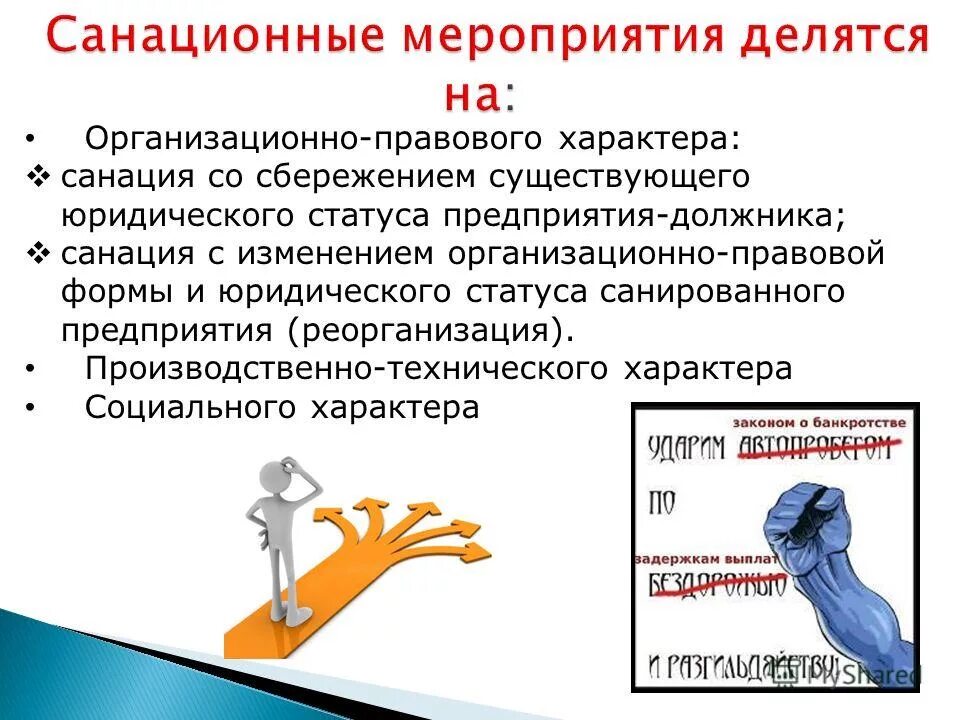 Методика санации трахеобронхиального дерева. Санация бронхиального дерева. Санация бронхиального дерева алгоритм. Санация трахеи и бронхов. Санация бронхов дерева.