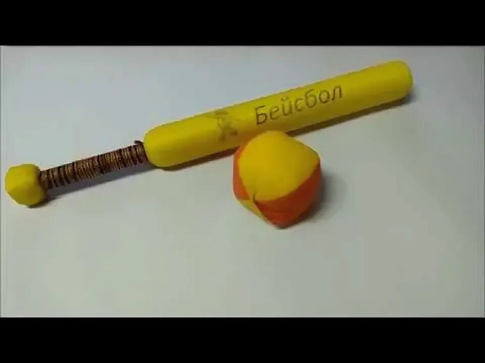 Вопрос про биту и мяч