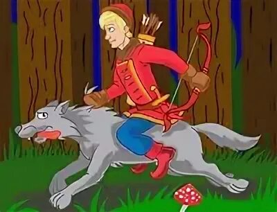 Как нарисовать ивана и волка