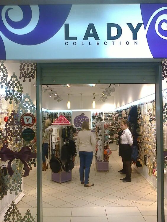 Одежда куйбышев. Lady магазин бижутерии. Lady collection галерея. Магазин бижутерии Lady collection интернет магазин. Леди коллекшн Пермь.