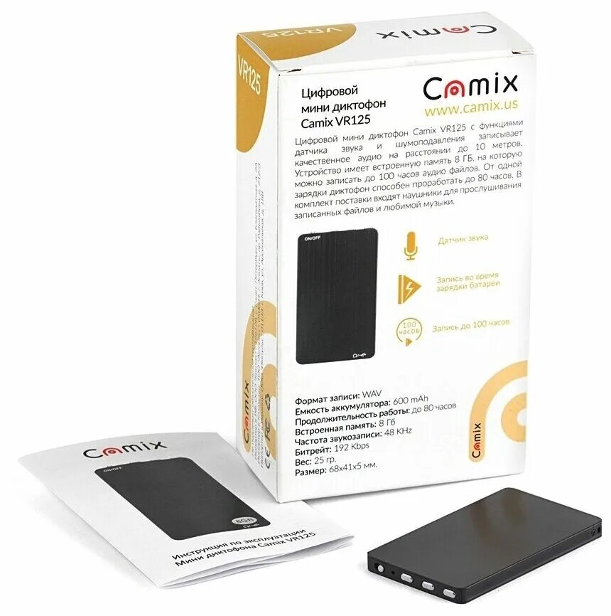 мини диктофон игрушка кошка. мини диктофон для скрытой записи с датчиком звука. диктофон vr. диктофон olympus ws-331m. Digital voice recorder 8gb small.