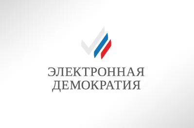Электронная де