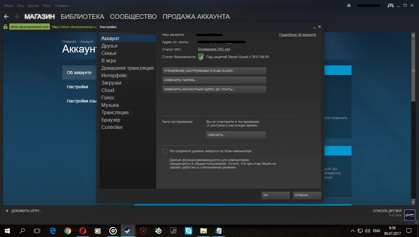 Проверка стоимости аккаунта steam. Стим аккаунт. Данные стим аккаунтов. Данные аккаунта в стиме. Об аккаунте стим где.