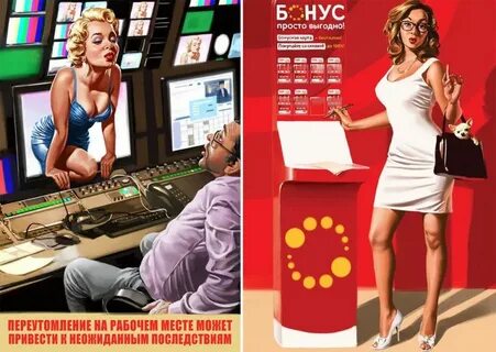 Бесплатное ап