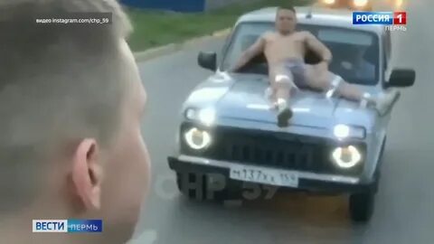 Едем на капот