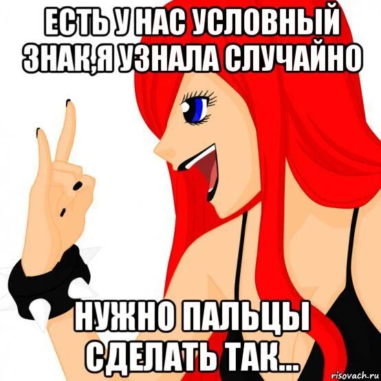 Чем если не пальцем деланный