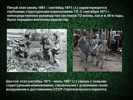 Пятый этап