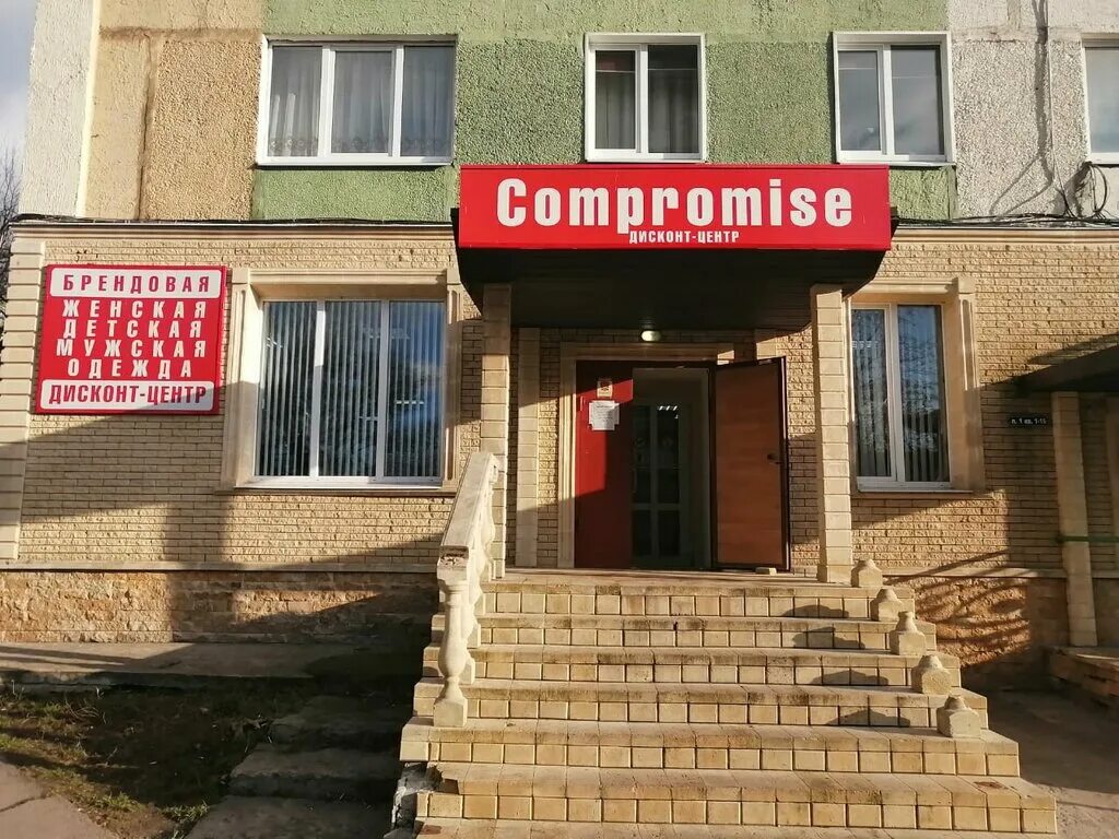 Панорама: Адвокат Понкратов Сергей Сергеевич, юридические услуги, Комсомольская 