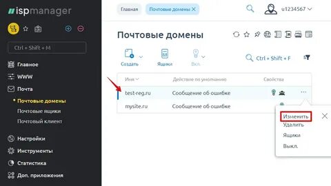 Какой адрес телефона