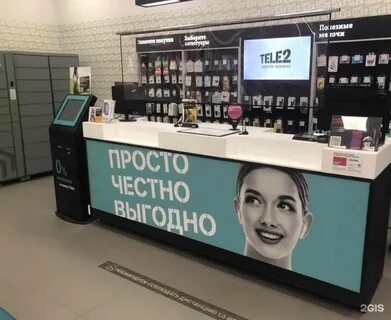 Теле2 иваново
