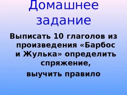 Выпишите поэмы