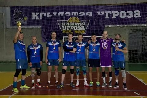 Легион про волейбол