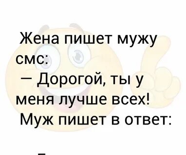 Написала мужу книгу