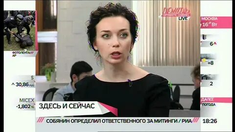 Жена кашина