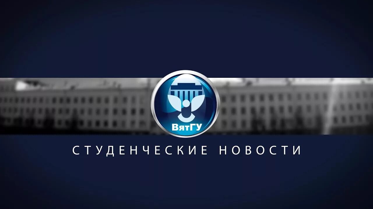 Лк университет