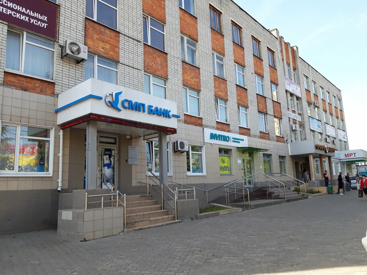 Диагностический центр г брянска. Ул красноармейская 91 брянск. улица красноармейская 91 брянск. г. брянск ул. красноармейская, 91. диагностический центр брянск красноармейская 91.