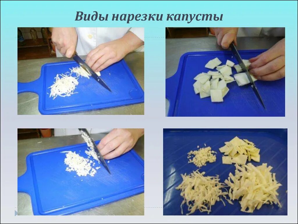 Вид плотной бумаги используемый в кулинарии