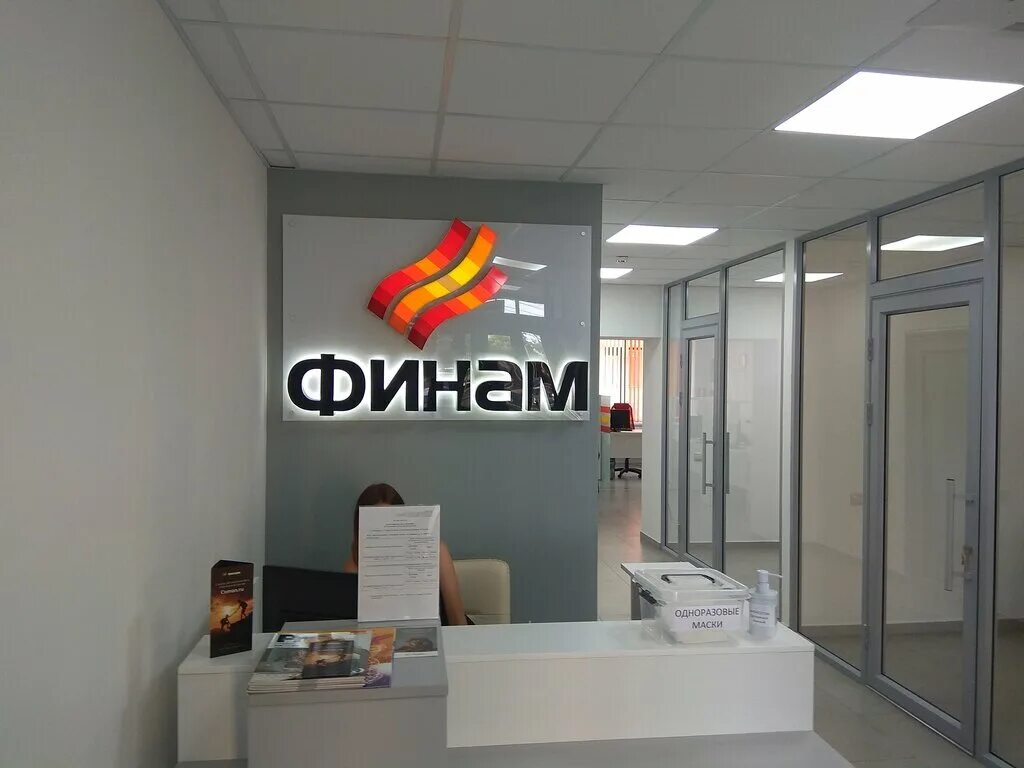 Брокерские финам. Брокерские финам. Финам лого. Финам. Брокерские финам.