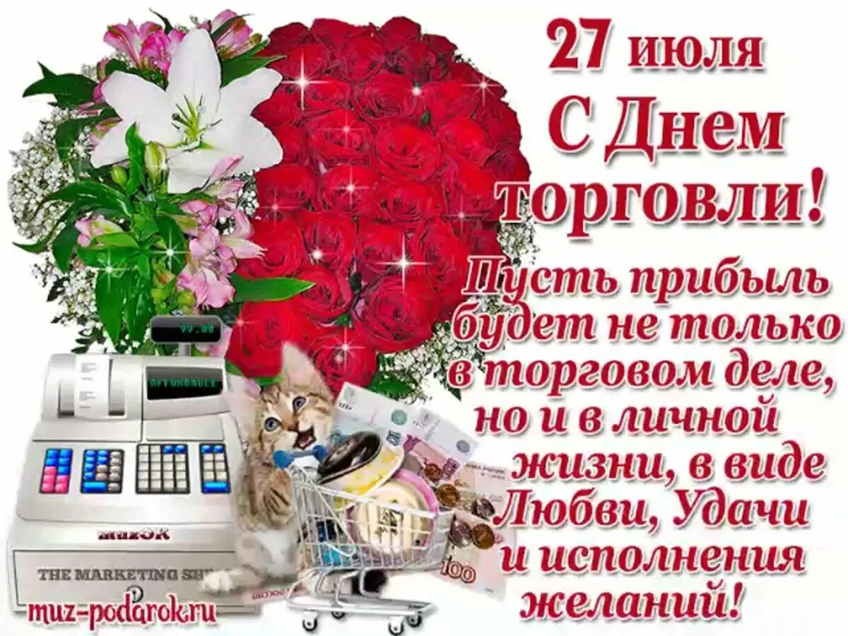 Пусть отмечать