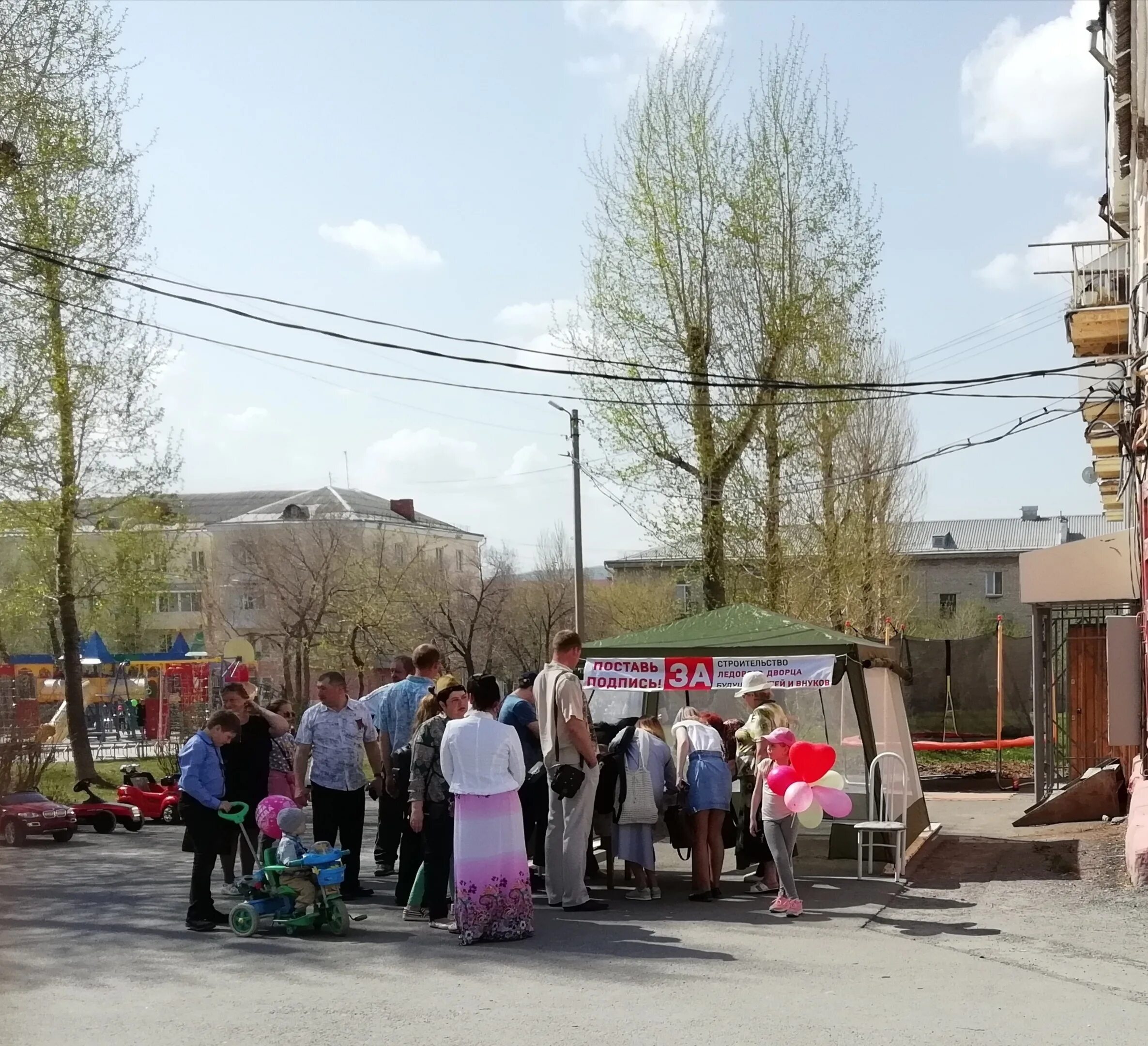 Подслушано в сатке вконтакте. ФОК Сатка. Сатка ру. ФОК Сатка строительство. Сатка стройка ФОК.