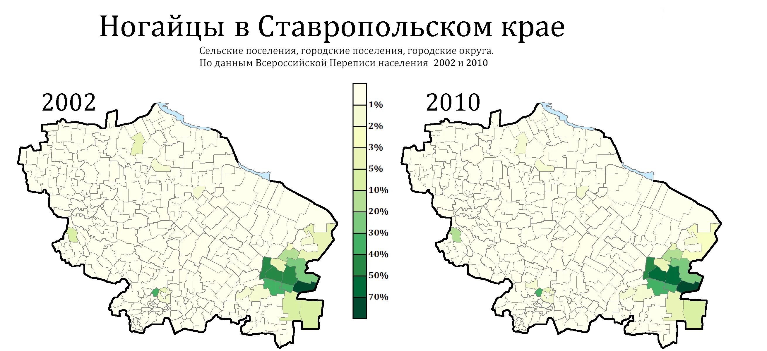 Ставропольский край где лучше жить. Ногайцы расселение. Ногайцы в Ставропольском крае на карте. Ногайцы Ставропольского края. Ногайцы карта расселения.