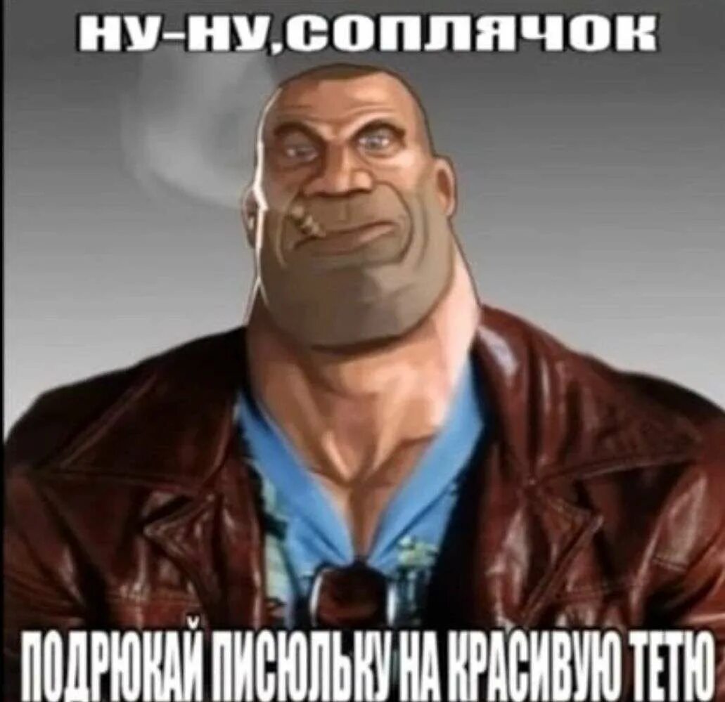 Проведу ка