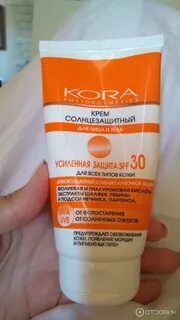 Крем защита