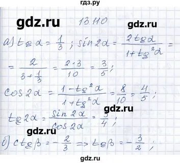 Галицкий алгебра 9